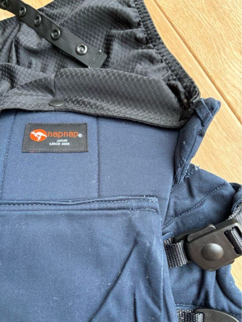 napnap ふたご抱っこひも ネイビー