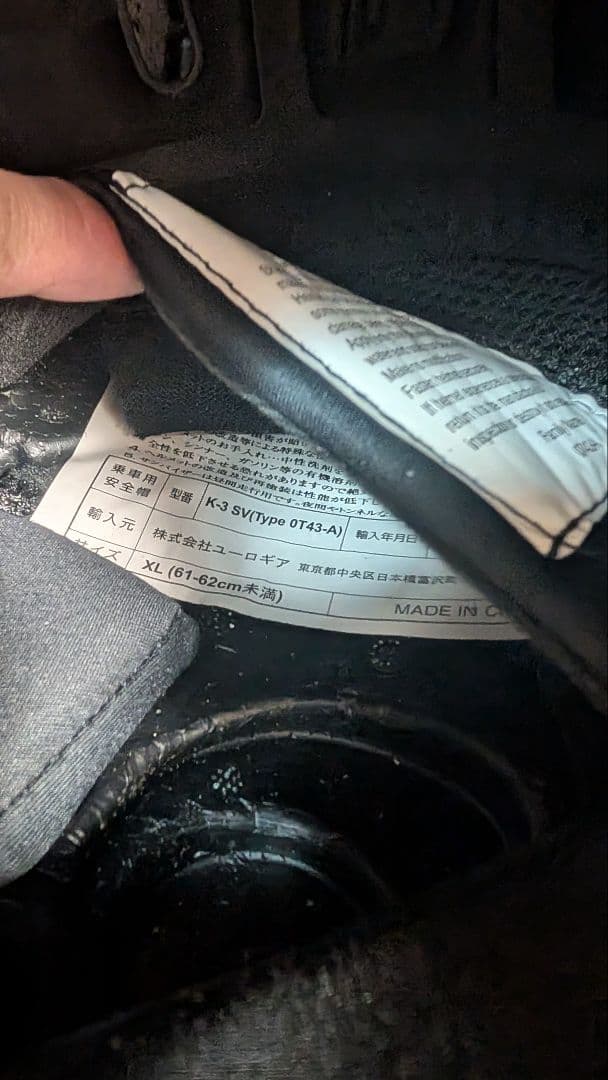 AGV K3 エージーブイ イタリア フルフェイスヘルメット ブラック 黒