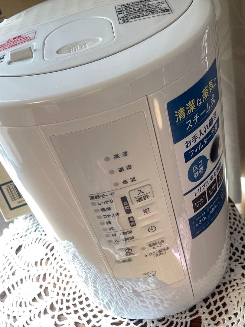 【2025年製】象印 スチーム式加湿器 EE-RU50-WA