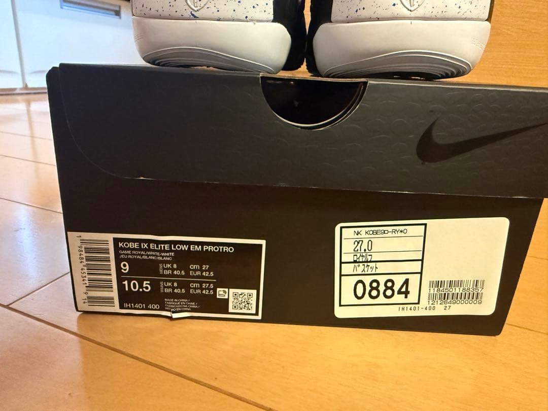 コービー9 low 27㎝　エリート プロトロ ブルー