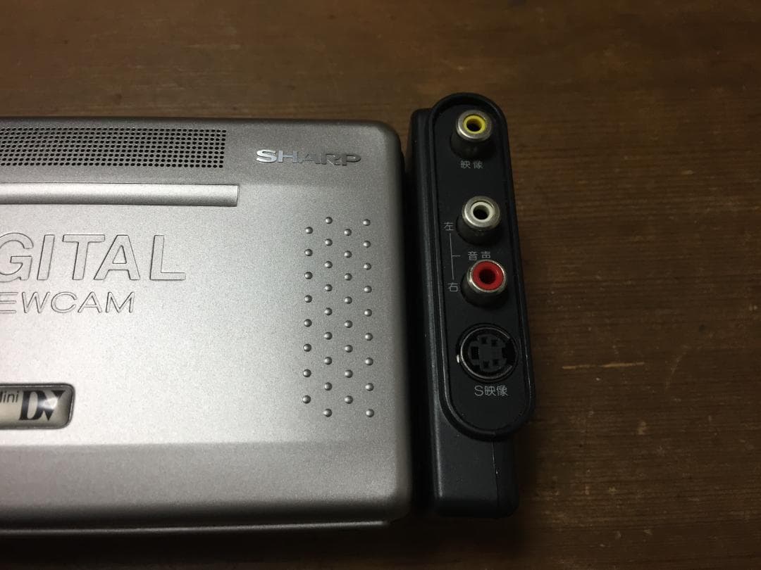 美品 再生ダビングOK　SHARP　VL-DC3　付属品あり　液晶大画面