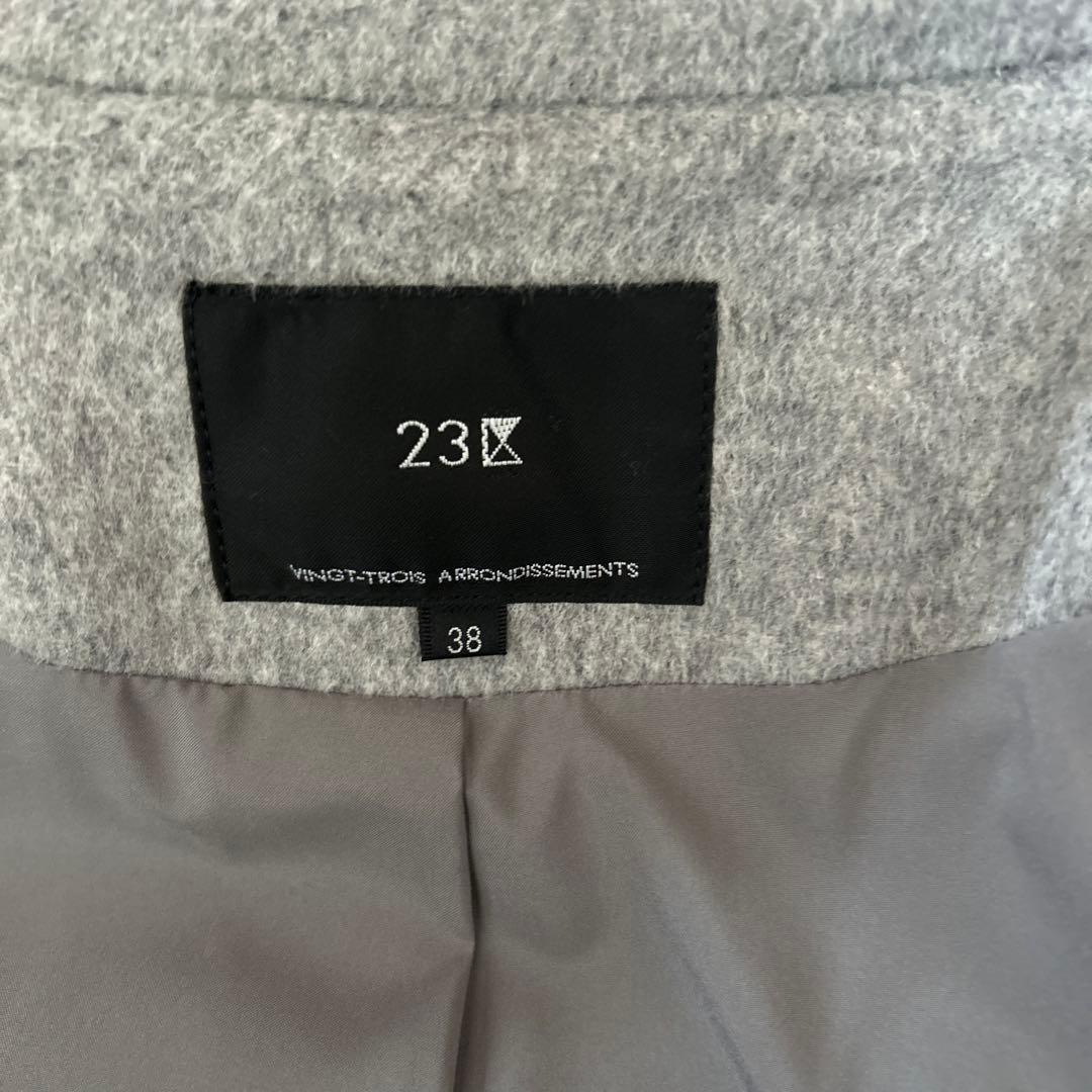 23区　ウールカシミヤビーバーフード付きショートコート