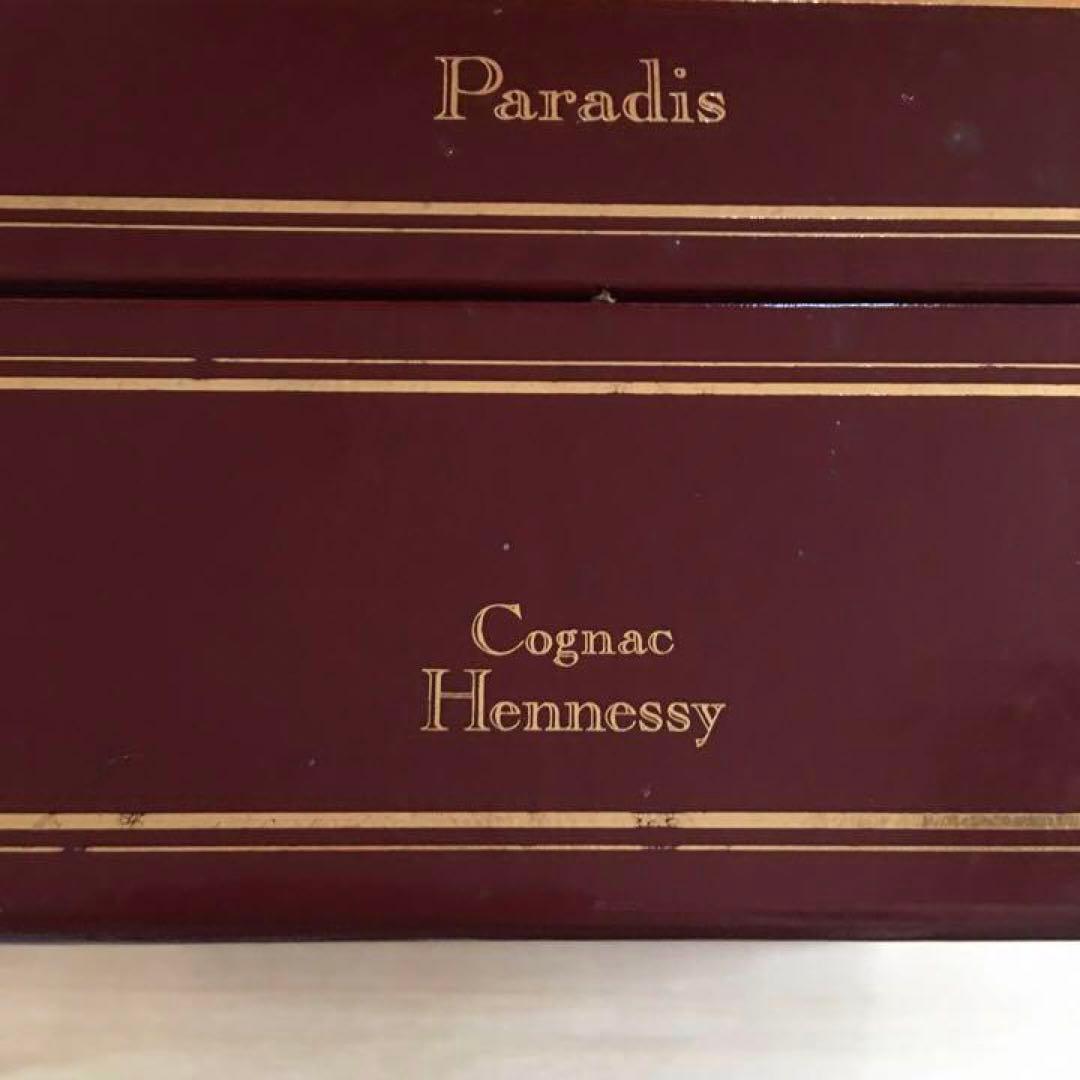 ヘネシー パラディ エクストラHennesy Paradis Extra
