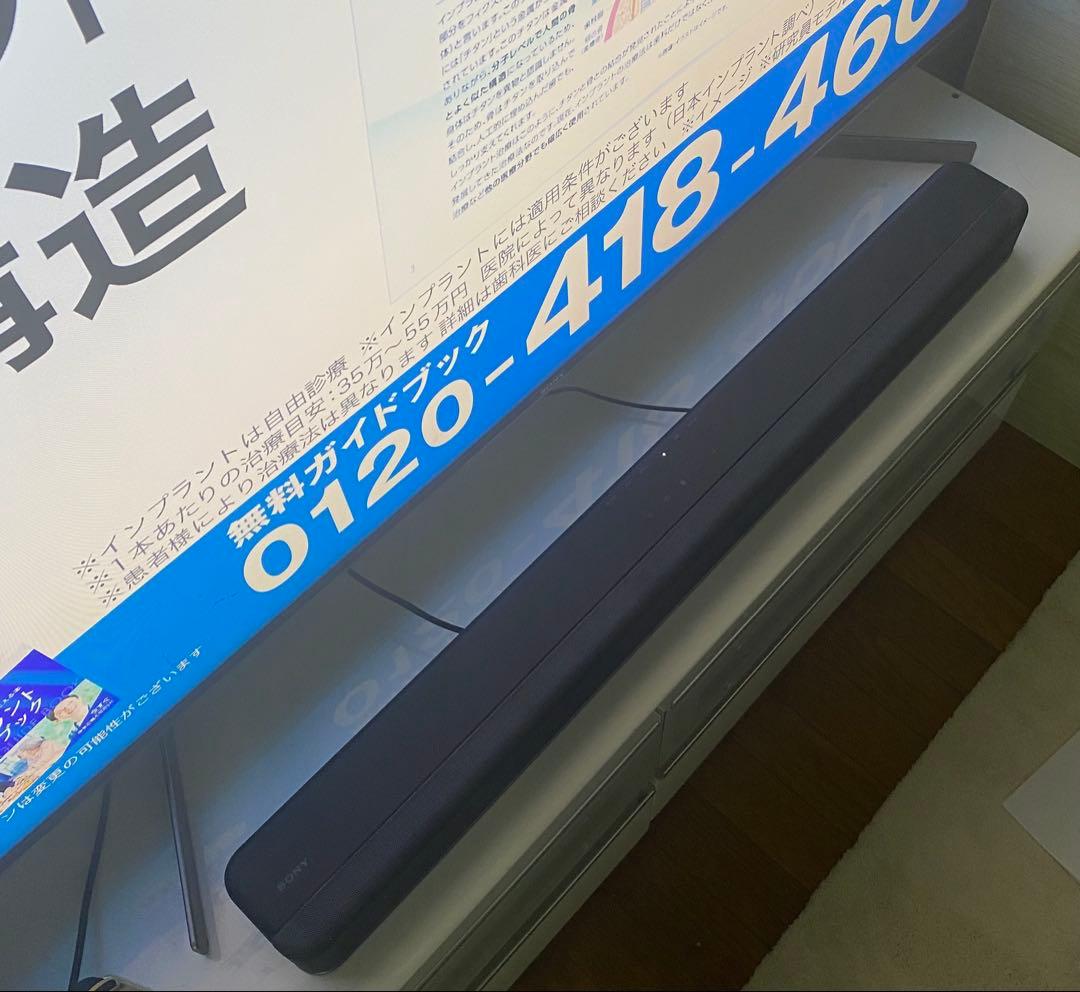 SONY サウンドバー HT-X8500 ※7月1日値上げします。