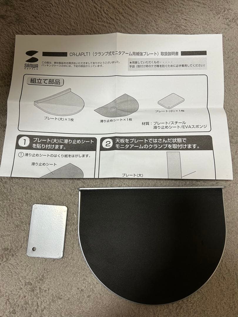 うぉず　エルゴトロン LX モニターアーム おまけ付