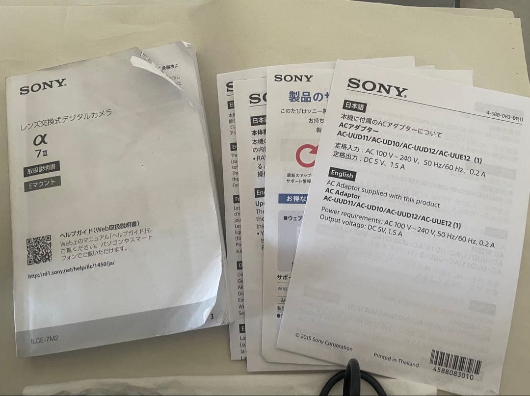 【中古品】SONY α7 II デジタル一眼レフカメラ 一式