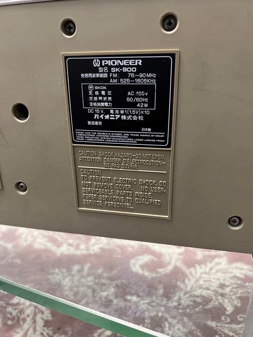 希少パイオニア ＳＫ-９００  ラジカセ ランナウェイメンテナンス済み中古動作品