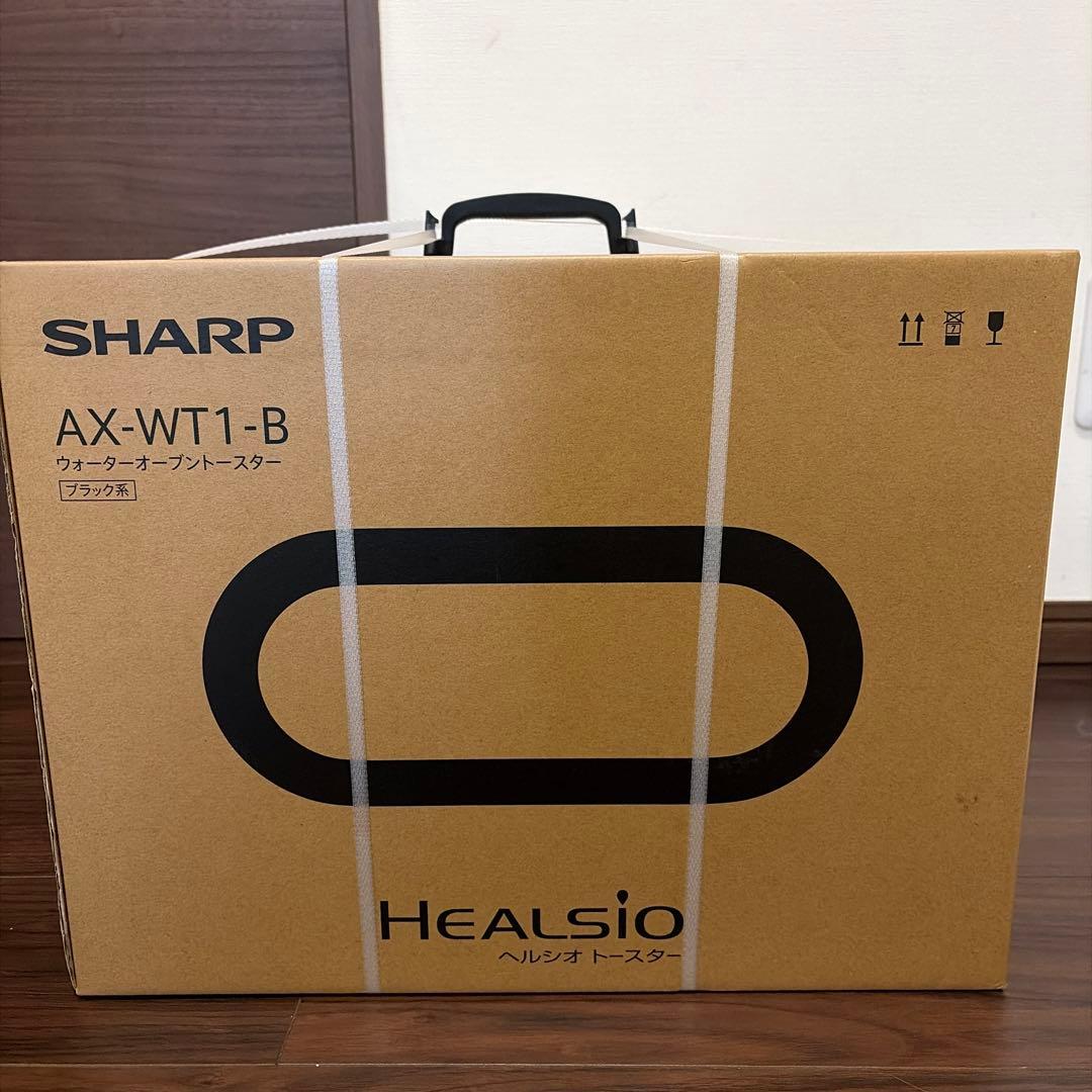 新品未開封　SHARP ウォーターオーブントースター AX-WT1-Bヘルシオ