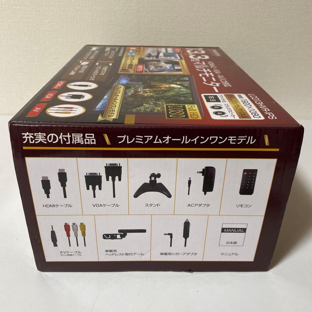 未使用　ITPROTECH LCD13HVR-IPS 13.3型マルチモニター