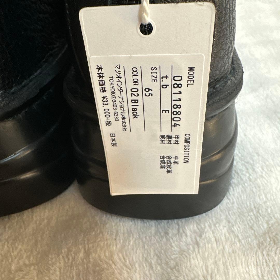 初売りセール！タグ付き⭐️センソユニコ　リボン ブーツ　バックジップ　レザー