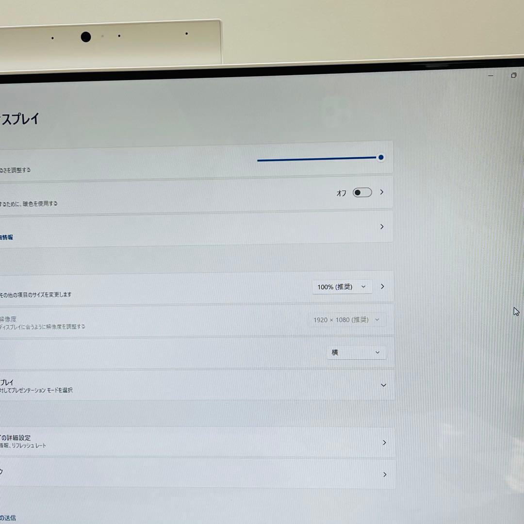 Windowsデスクトップ #564 NEC LAVIE HA570/RAW-2 i5-10210U