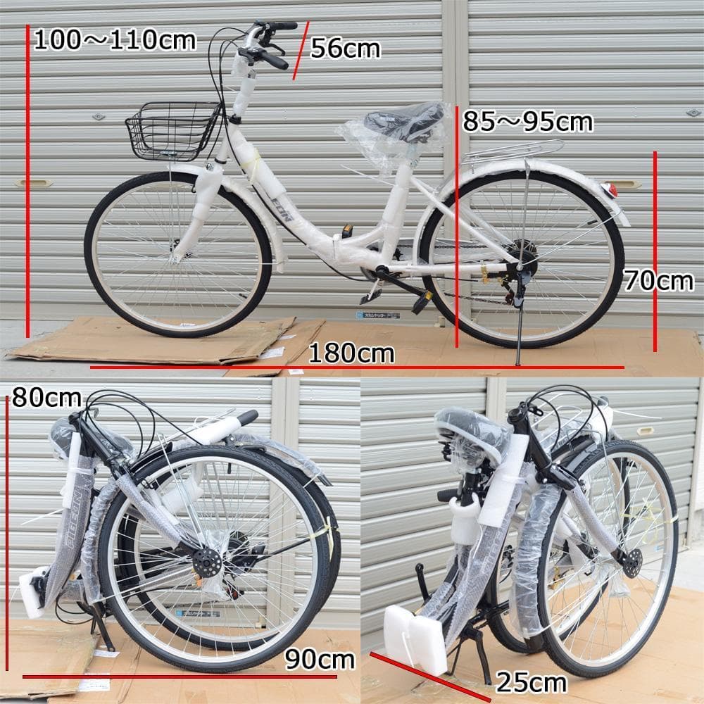 在庫処分 折りたたみ自転車 6段変速２６インチ ミニベロ ママチャリカゴ付【白】