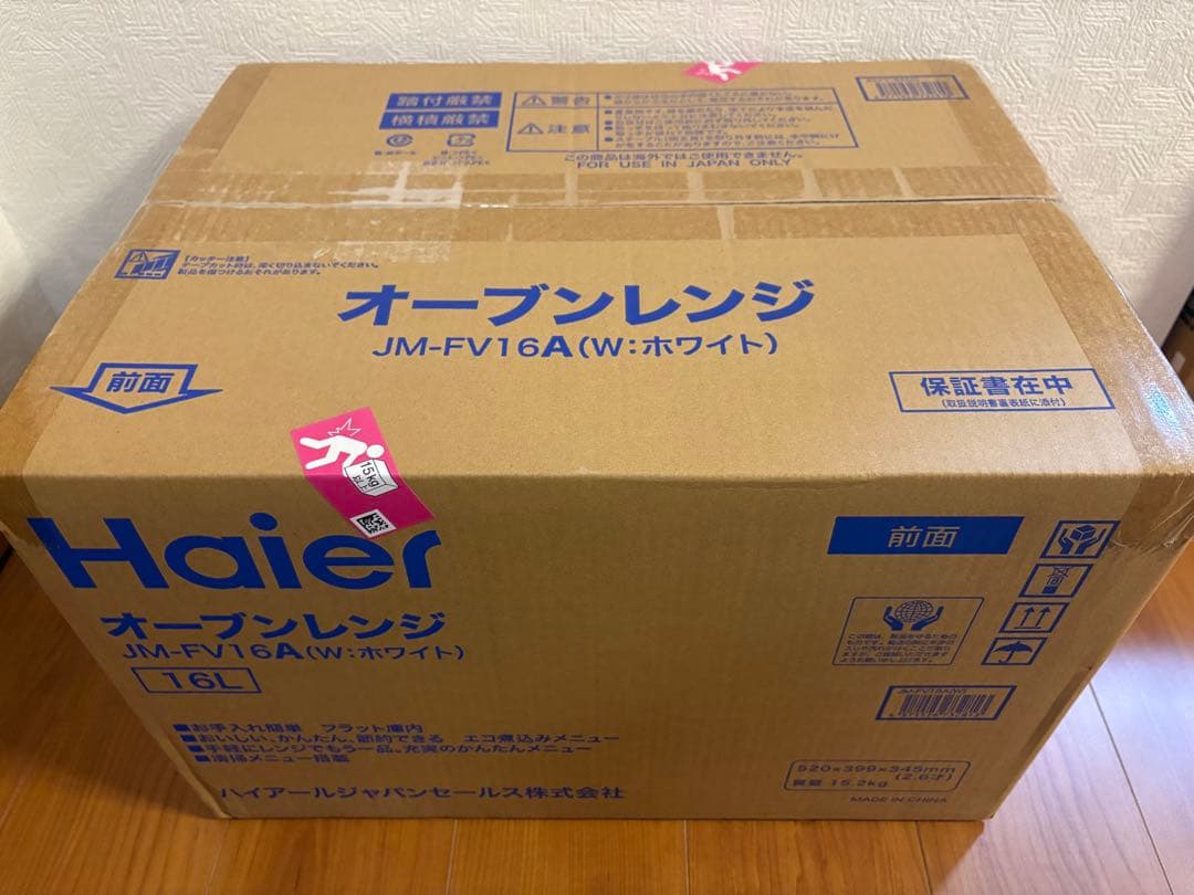 新品未開封 Haier オーブンレンジ 16L フラットテーブル メニュー20種