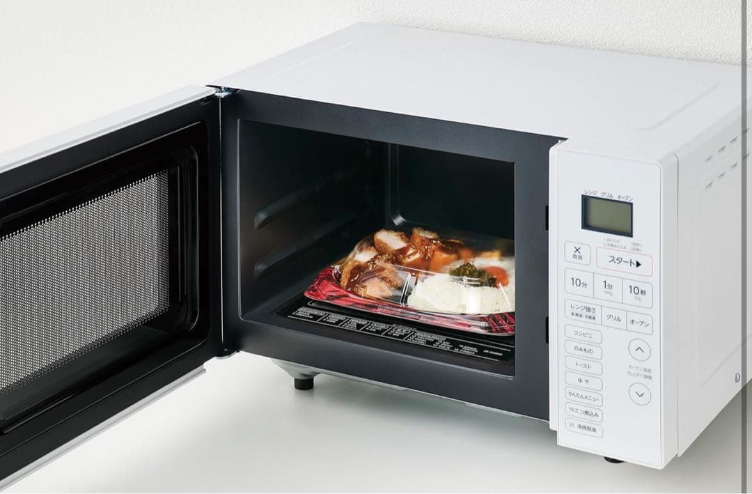 新品未開封 Haier オーブンレンジ 16L フラットテーブル メニュー20種