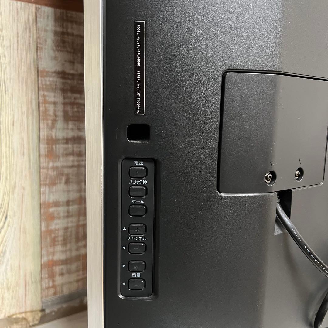 あっこさん専用フナイ49型4K 大容量3TBHDD内蔵YouTube.ネトフリ