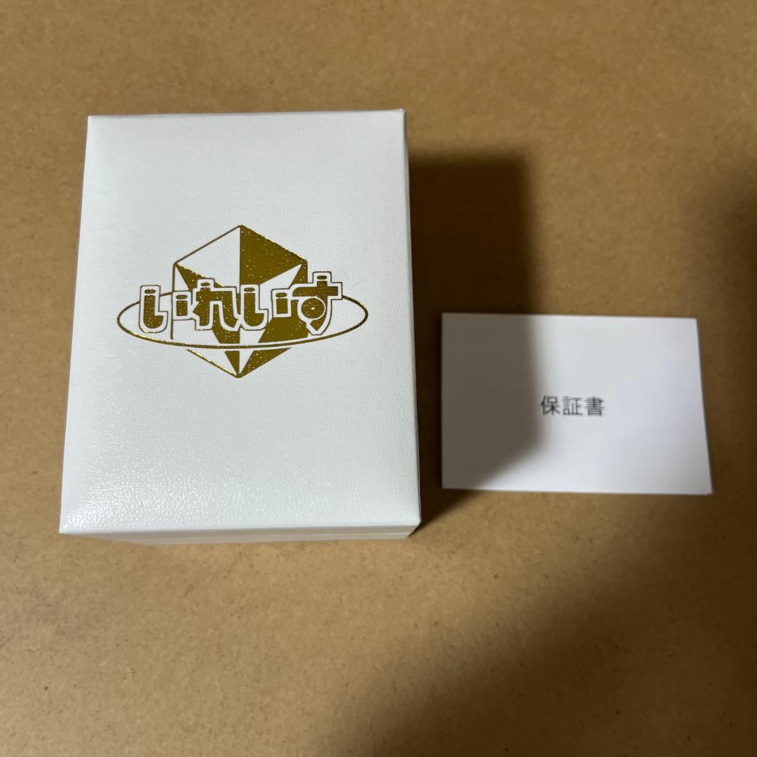 ないこ 腕時計 いれいす 受注生産 レア