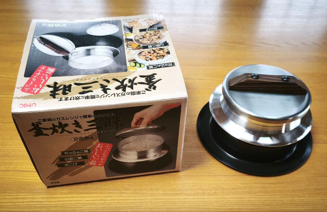 【新品未使用品】 釜炊き三昧 2合炊き