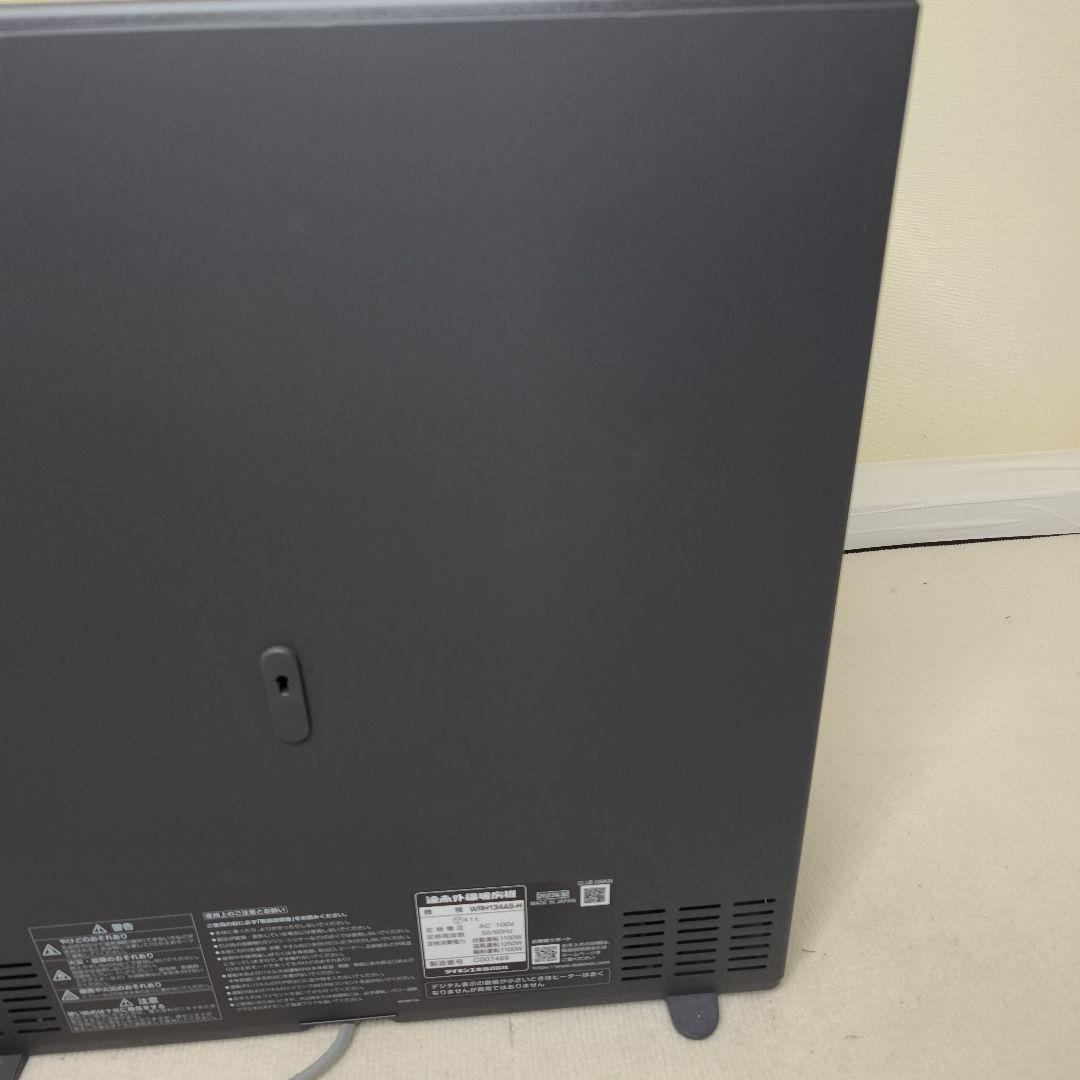 ダイキン セラムヒートハイブリッドファンヒーター WRH134AS-H