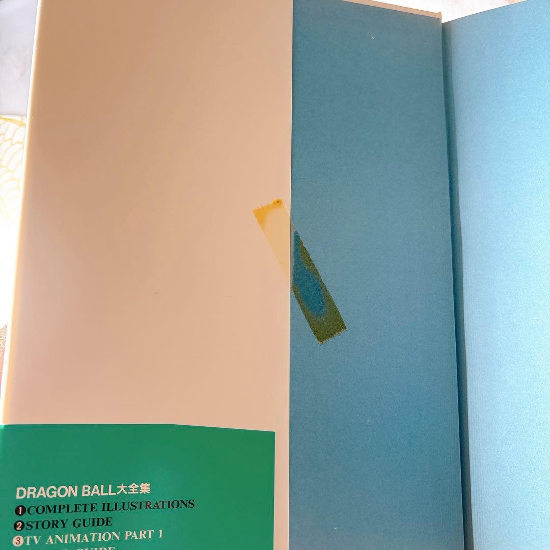 Dragon Ball 大全集 (1-7)帯付き ￼<全初版>