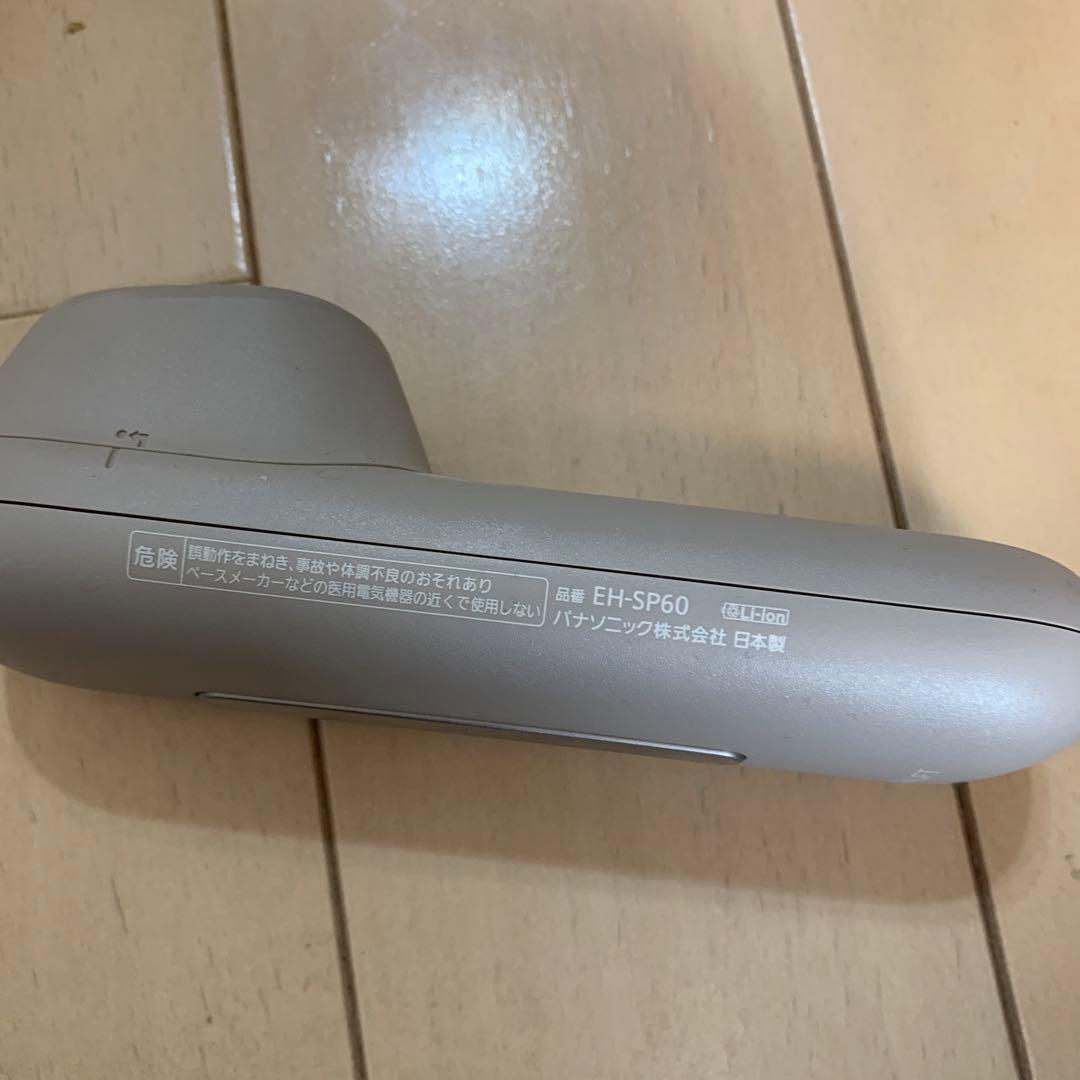t*y様 Panasonic EH-SP60-H 美容機器