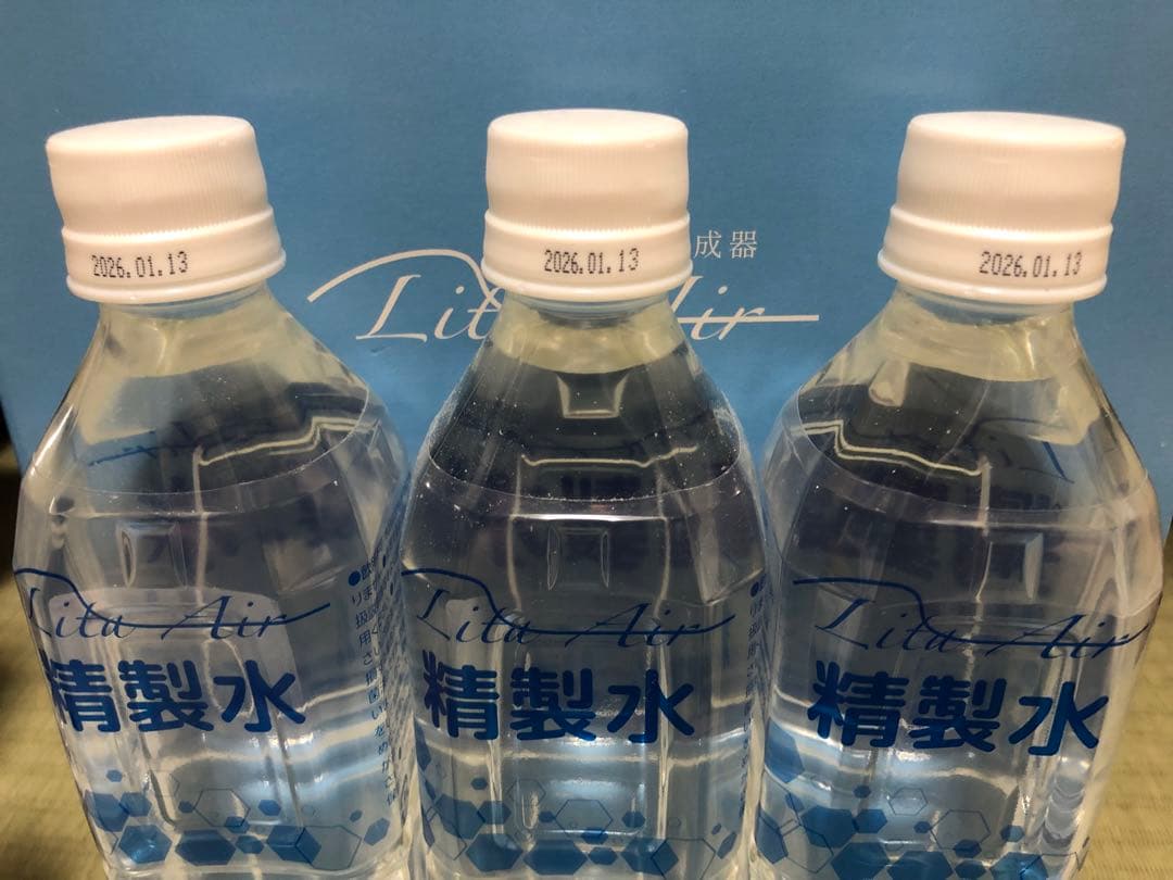 リタエアー Lita Air 水素吸入 水素生成器【おまけ付属品付き】