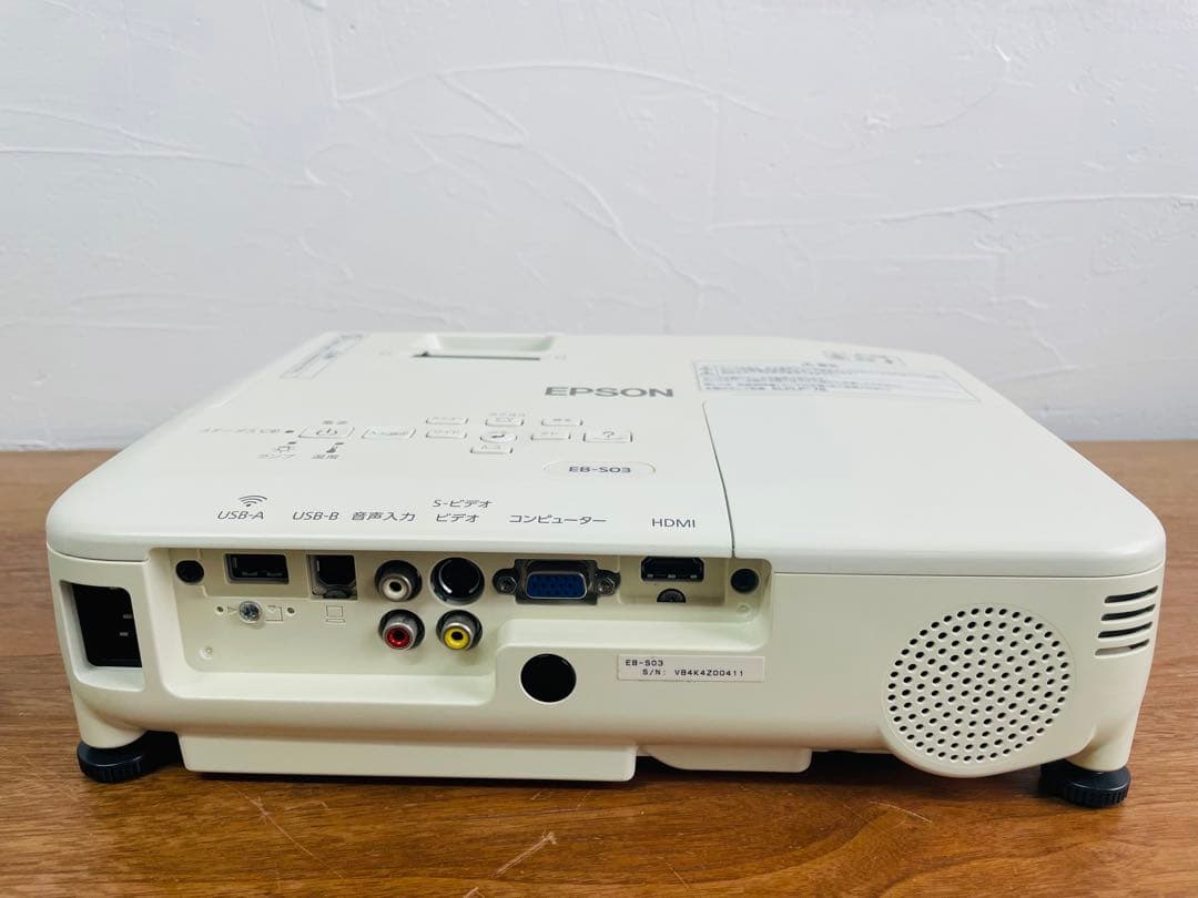 【EPSON】 EB-S03 プロジェクター リモコン付 HDMI対応