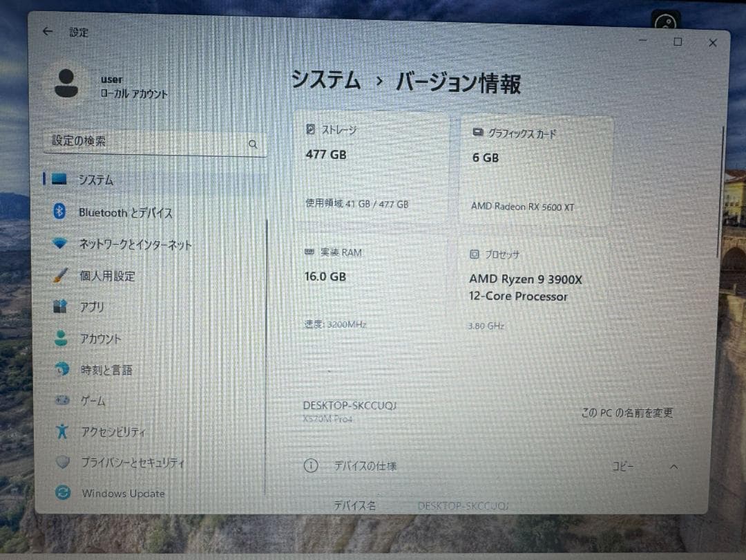 Ryzen 9 3900X Radeon RX5600XT　簡易水冷 セット