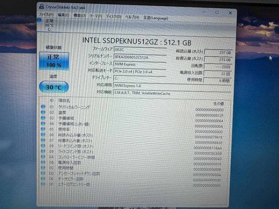 Ryzen 9 3900X Radeon RX5600XT　簡易水冷 セット