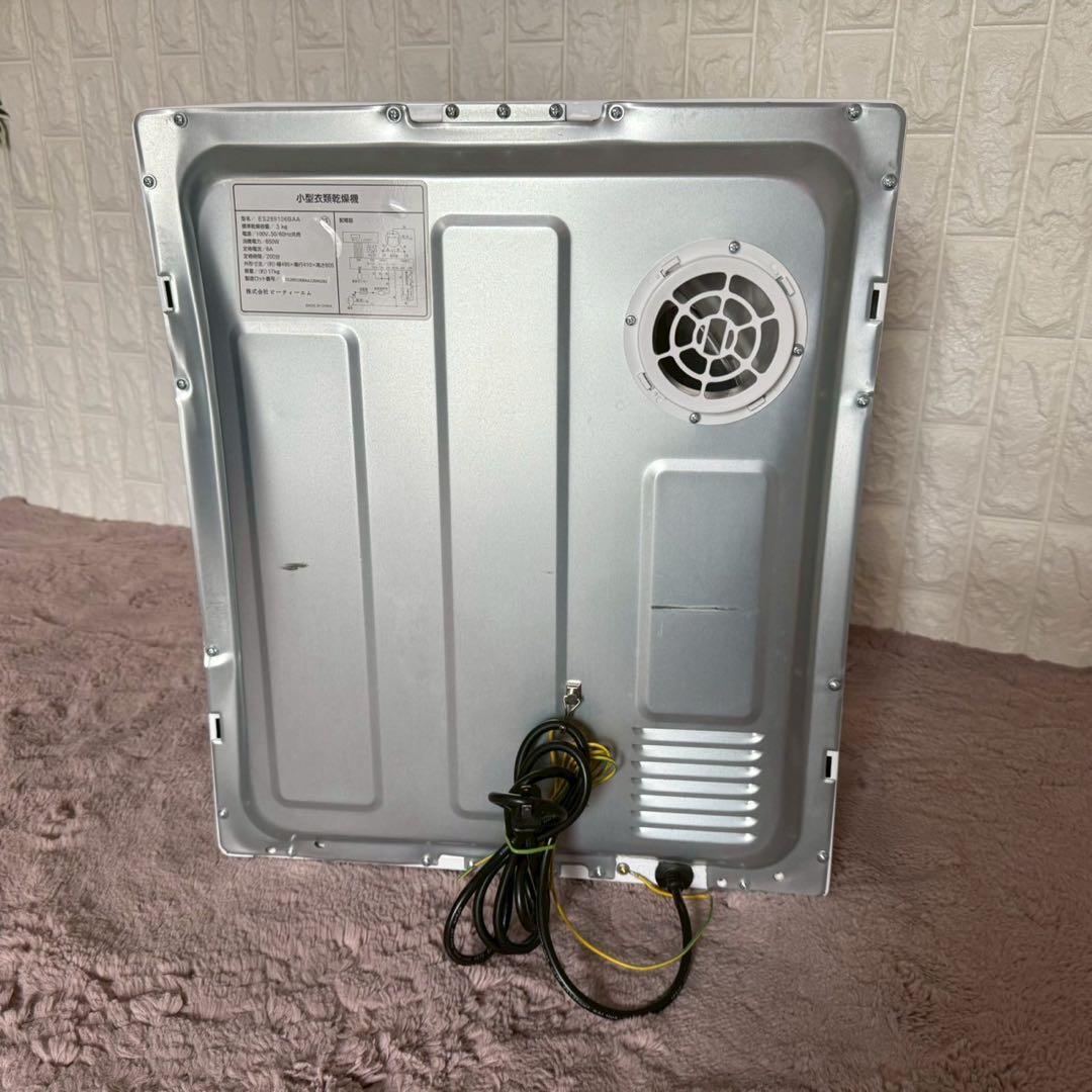 都内23区送料無料❗️ ビーティーエム　小型衣類乾燥機　3.0kg