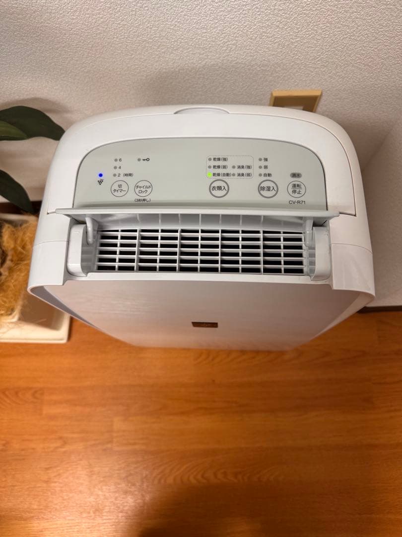 SHARP 除湿機 CV-R71-W 2024年製 清掃済 プラズマクラスター