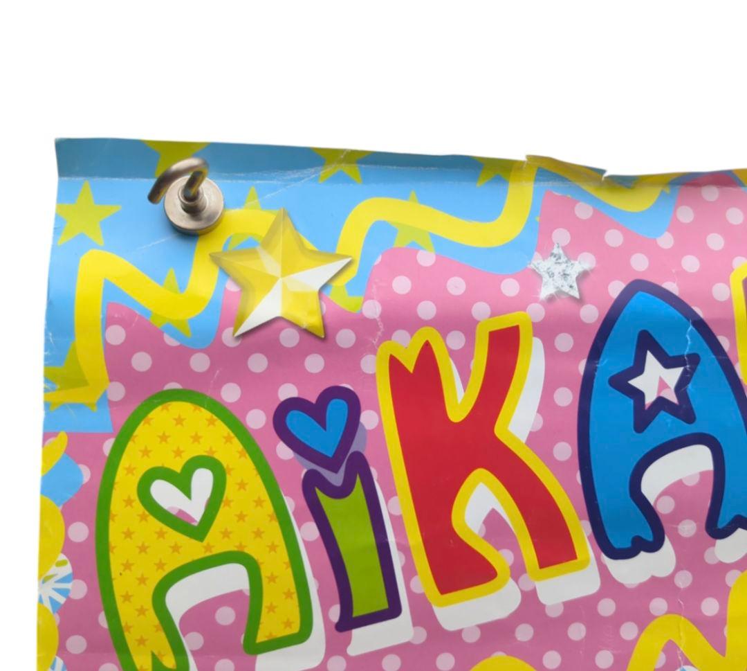 アイカツスターズ！ 劇場版ポスター 他 BIG A1サイズ 非売品 2枚セット