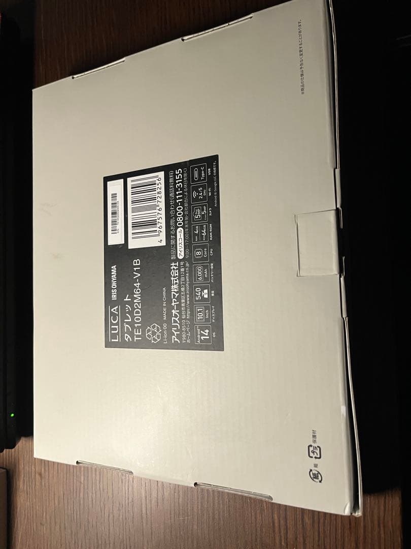 Luca IRIS OHYAMA 10.1インチタブレット