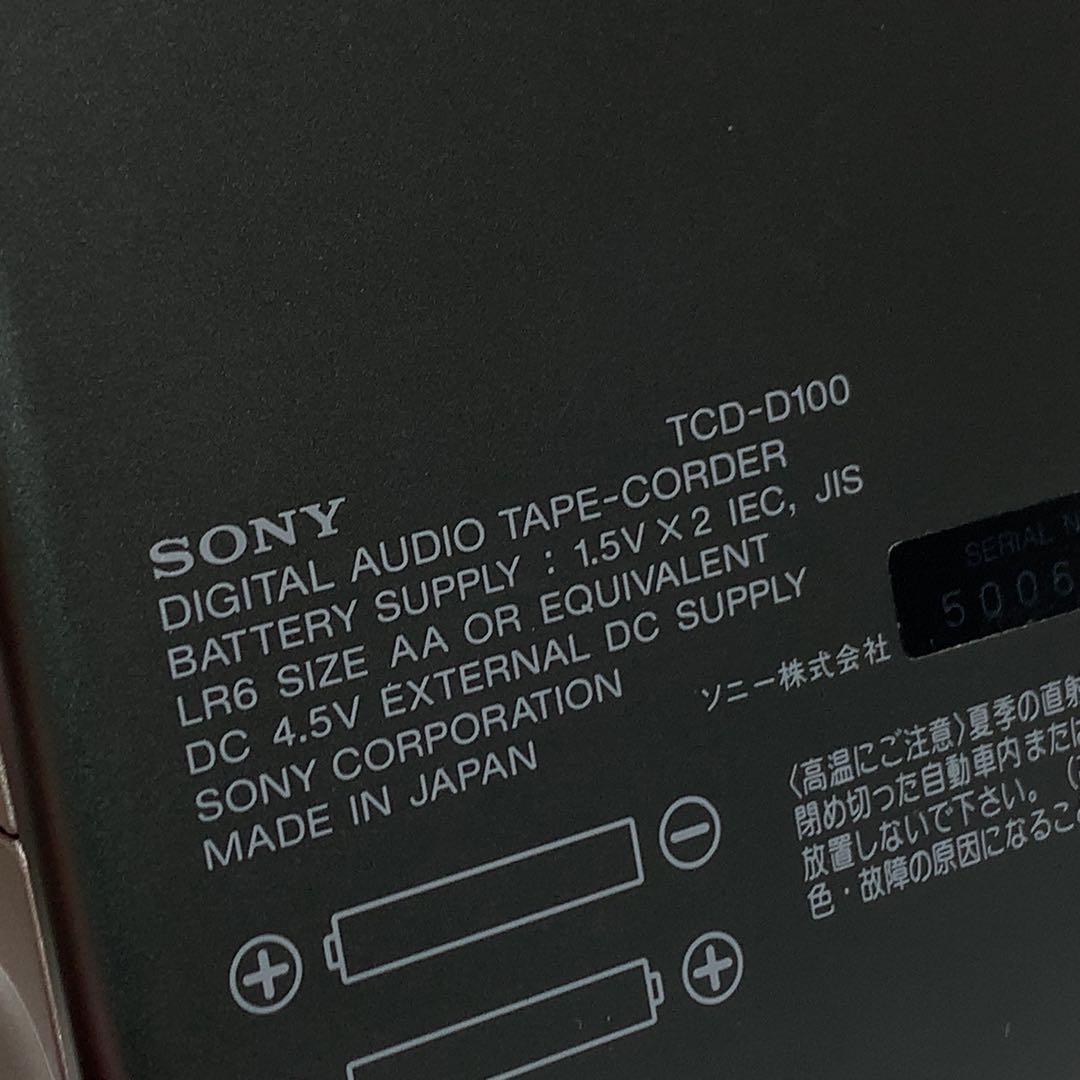 希少　SONY TCD-D100 ソニー　DATウォークマン