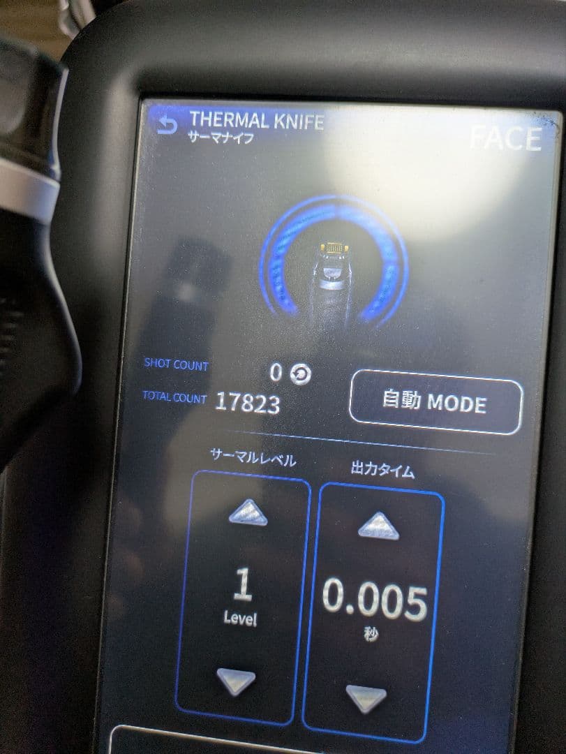 美品　CELLZERO Smart 美顔器