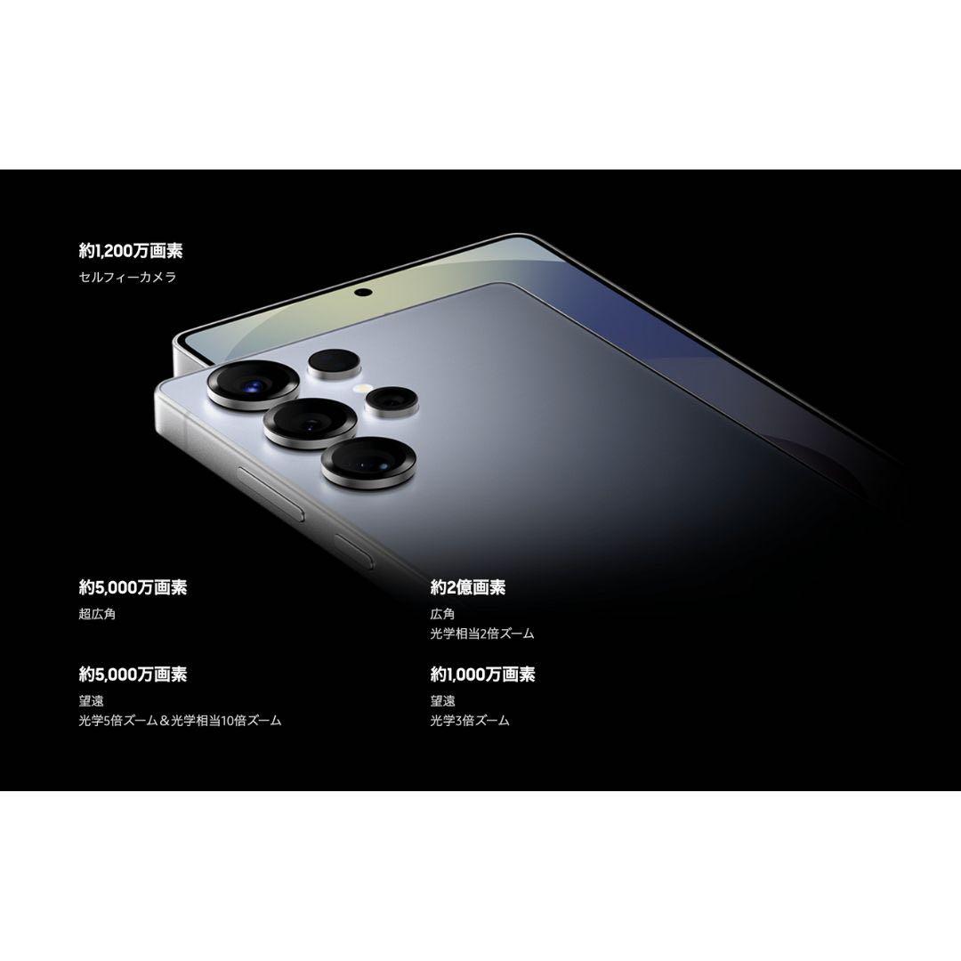 【香港版】Galaxy S25 Ultra 12/256 ホワイト｜新品未開封