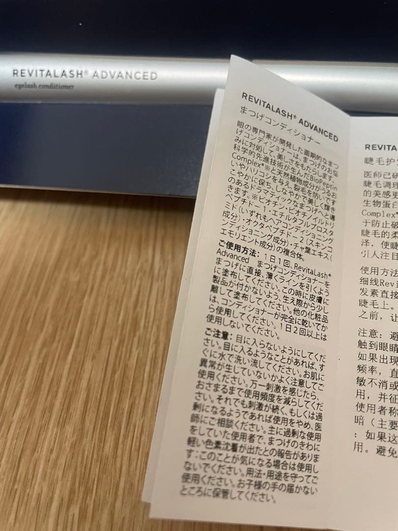 藤田あや