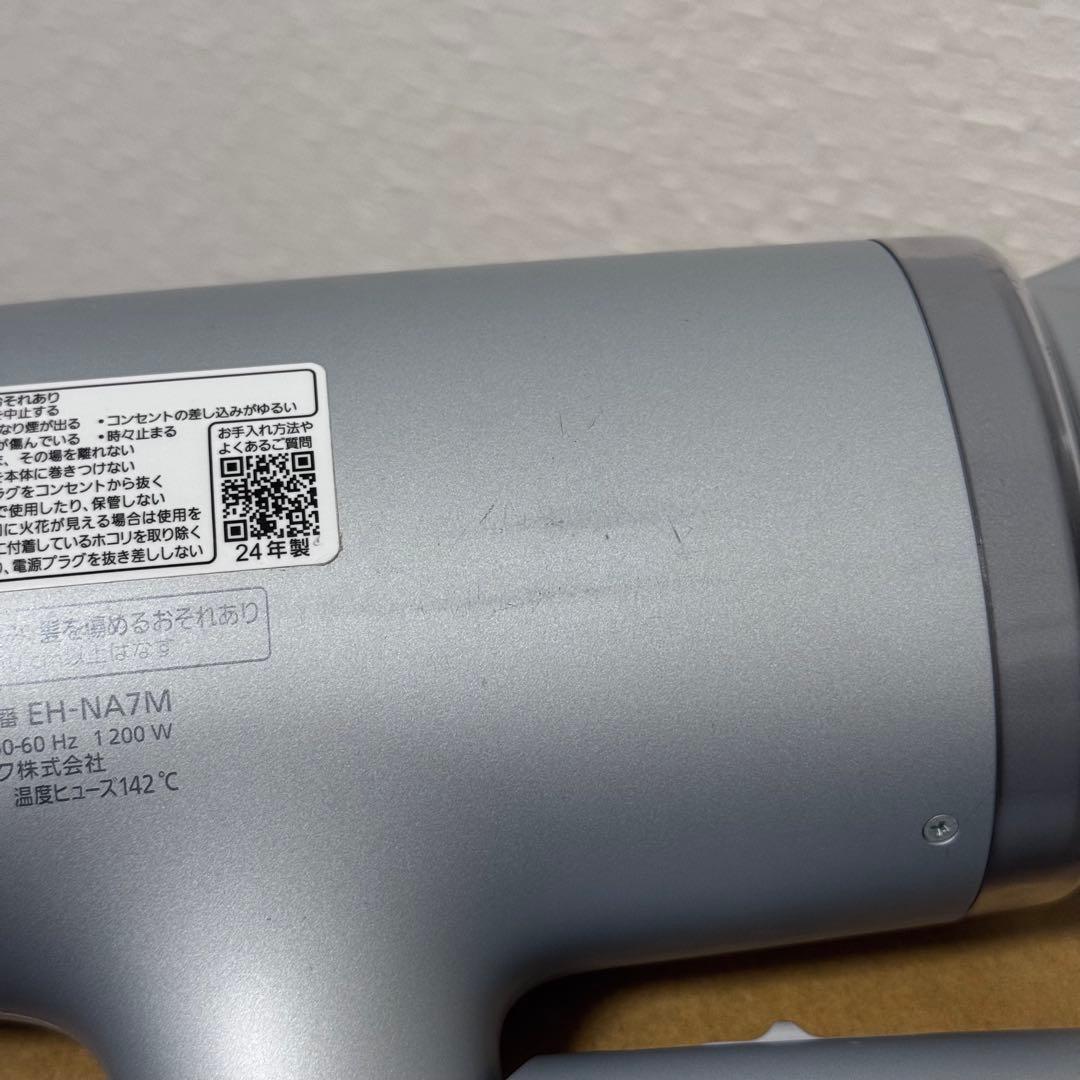 Panasonic ヘアードライヤー ナノケア グレー eh na7m h