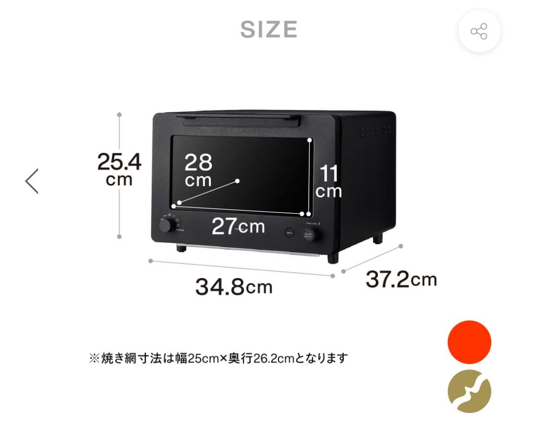 【新品未開封】匠ブランジェトースター(TS-D487W)