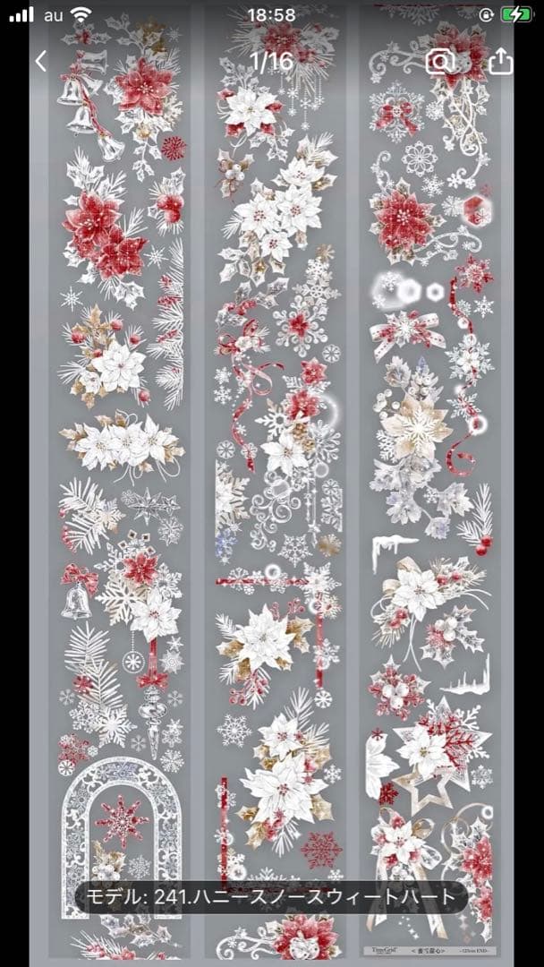 専用ページ♡ デザインペーパー