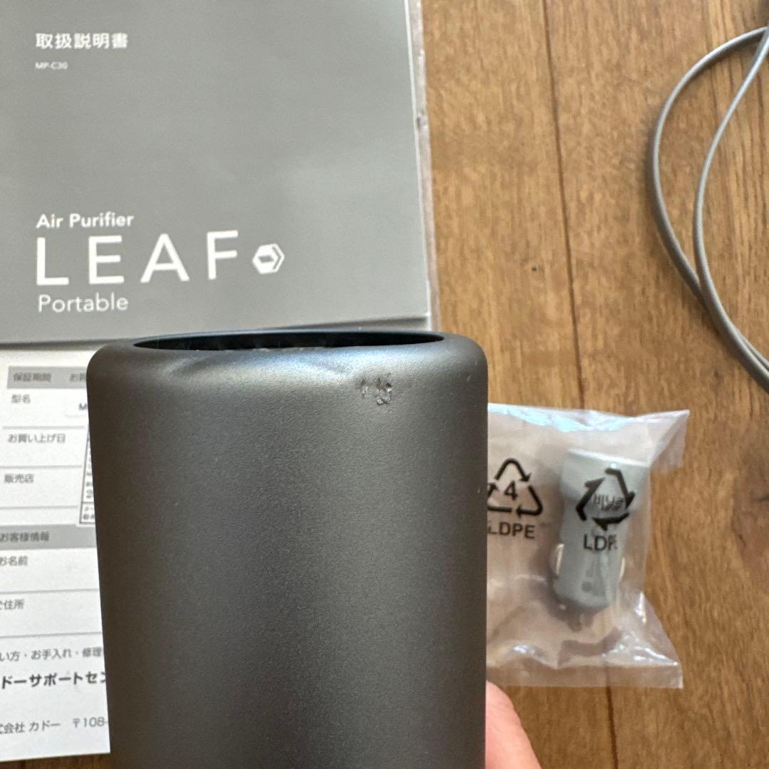 cado leaf portable mp-c30 新品未使用　凹みあり