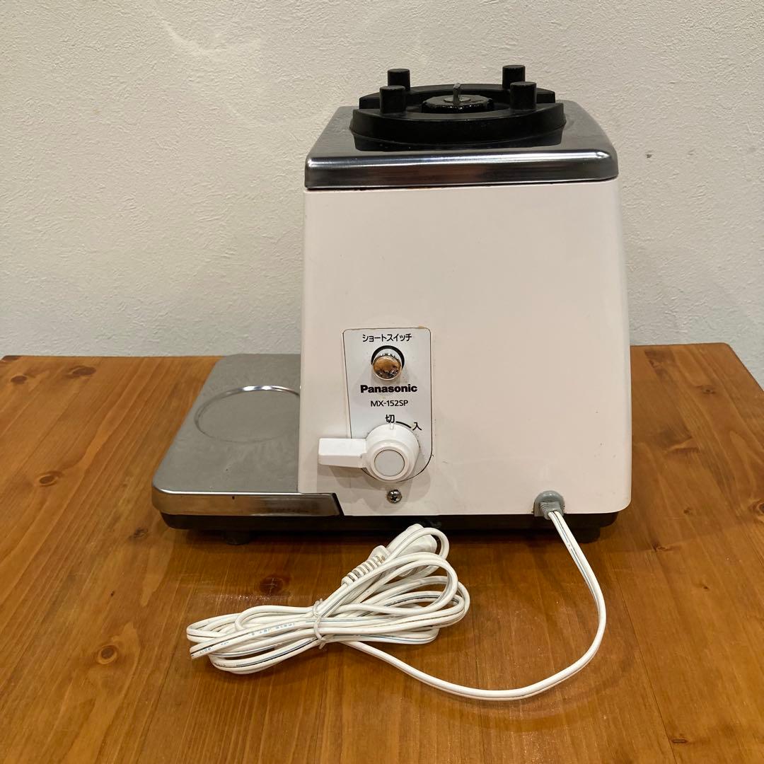 Panasonic MX-152 ジューサー・ミキサー