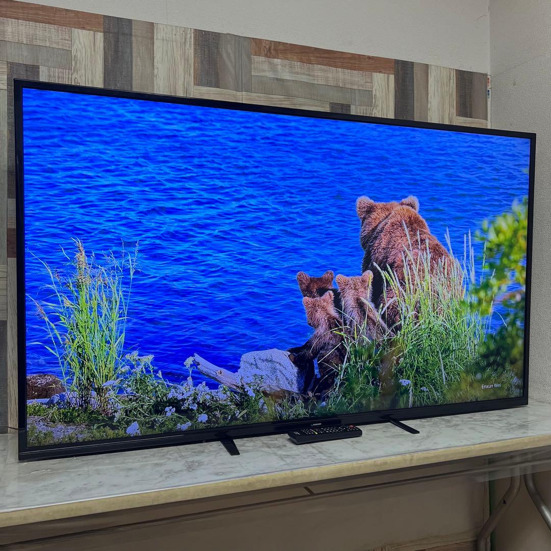 Aruさん専用直接受渡マクスゼン65型液4K晶テレビWチューナー外付HDD対応