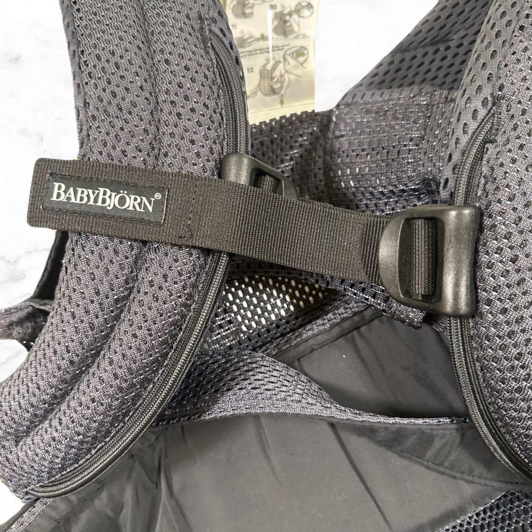 極美品 ベビービョルン ハーモニー 抱っこ紐 ネイビー 腰パット 最上モデル