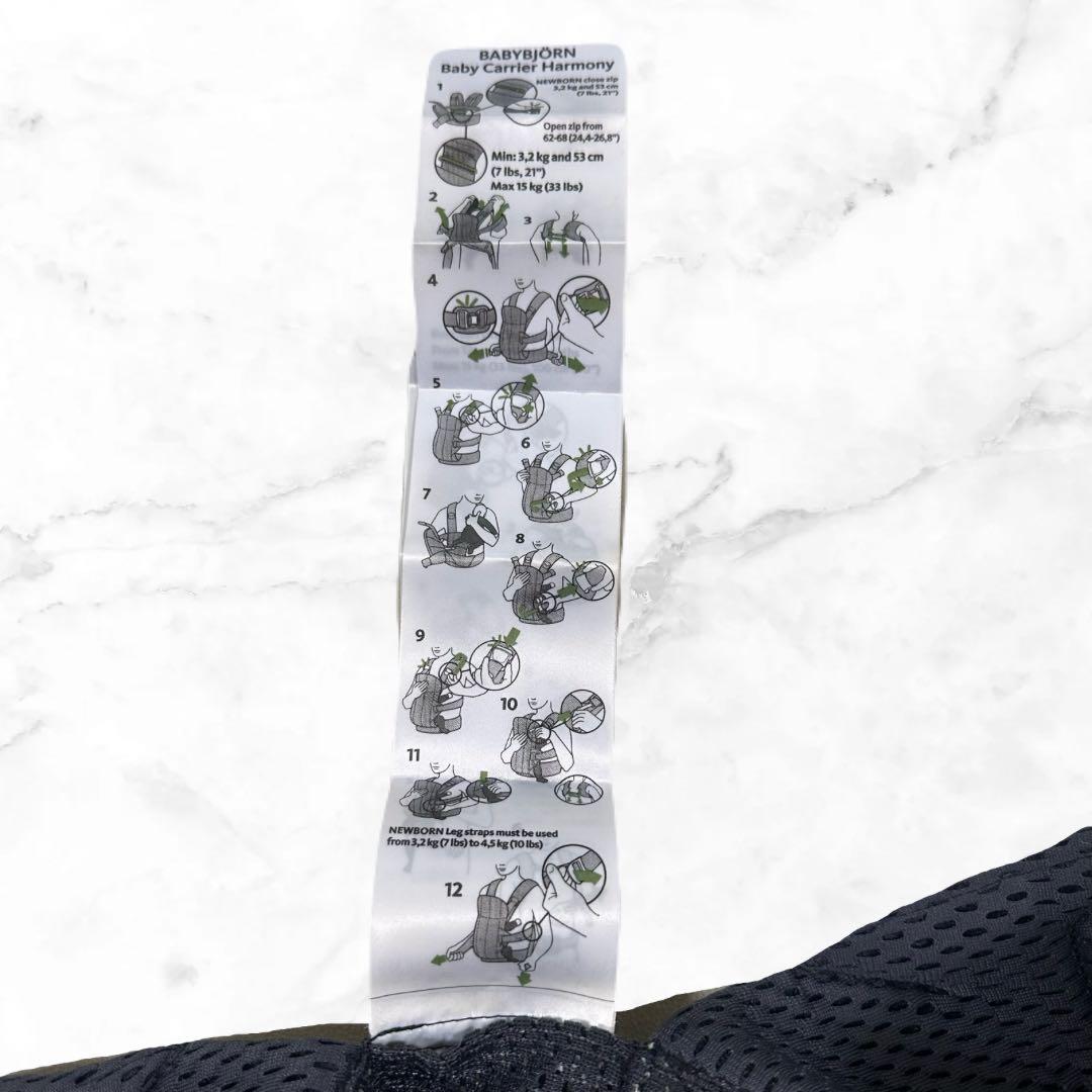 極美品 ベビービョルン ハーモニー 抱っこ紐 ネイビー 腰パット 最上モデル