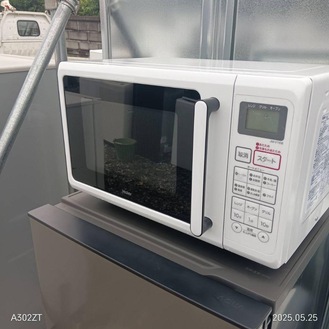 1865設置まで対応 新生活　冷蔵庫　洗濯機　レンジセット