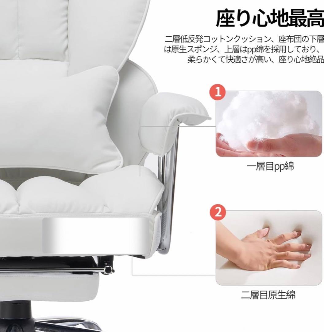 SKYE ゲーミングチェア 座り心地最高 デスクチェア オフィスチェア　ホワイト