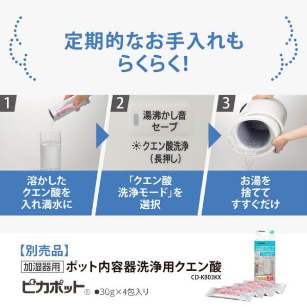 加湿器 スチーム式 象印 タンク4.0L ホワイト EE-DF50-WA