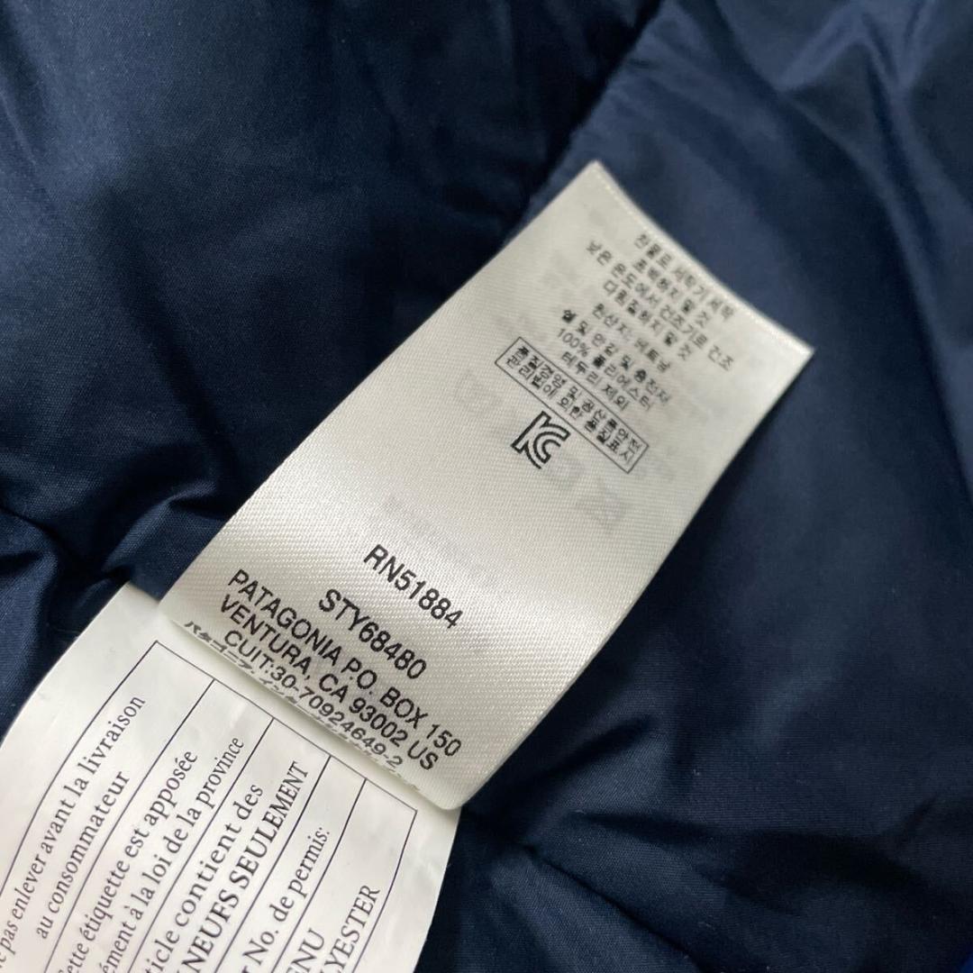 【極美品】パタゴニア shot ジャケット パンツ セットアップ