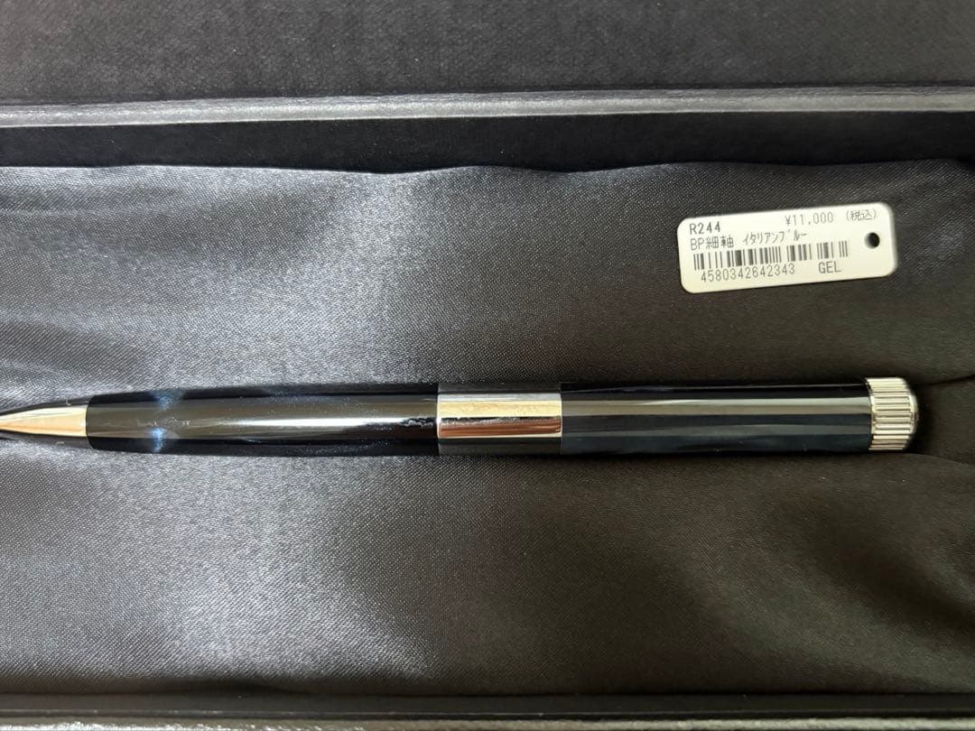 ロメオNo.3 イタリアンブルー 細軸 専用ケース&替え芯付 ROMEO