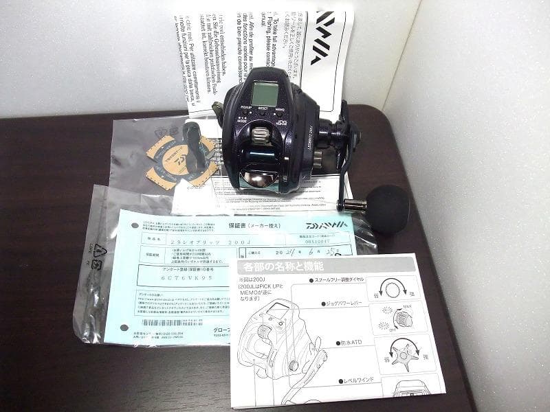 ダイワ　23レオブリッツ200J